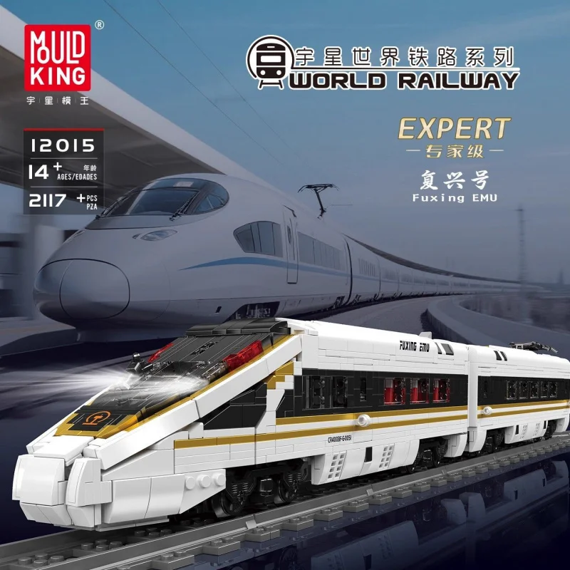 12015 High-Speed Railway Train – обзор и цена Interior Design And Build