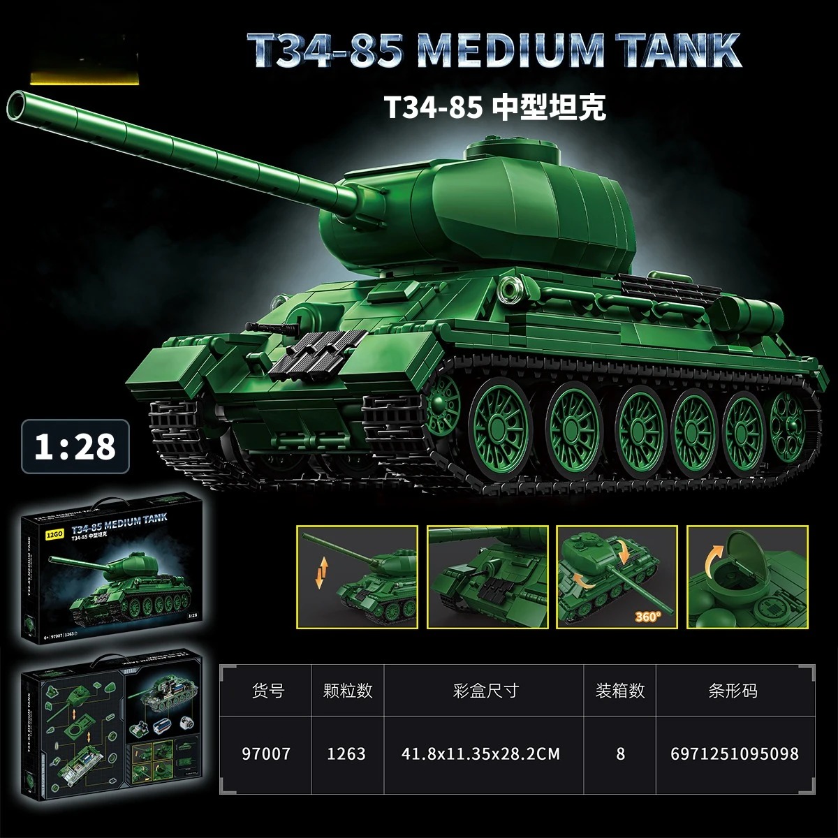 T34-85 Tank Model Kit - 1263PC – обзор и цена Interior Design And Build